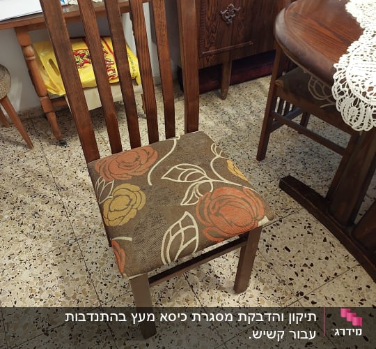 כיסא עץ עם מושב מרופד בפרחים צבעוניים